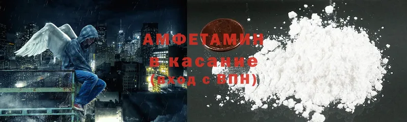 Amphetamine Premium Балаково