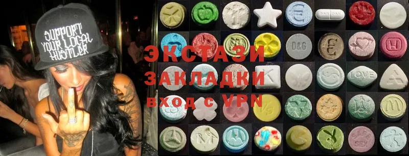 купить наркотики цена  Балаково  Ecstasy Punisher 