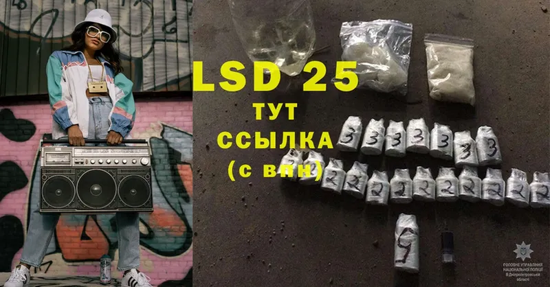 LSD-25 экстази ecstasy  Балаково 